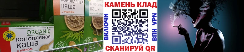 Canna-Cookies конопля  KRAKEN ONION  Тула 