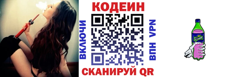 Кодеиновый сироп Lean Purple Drank  где купить наркоту  Тула 