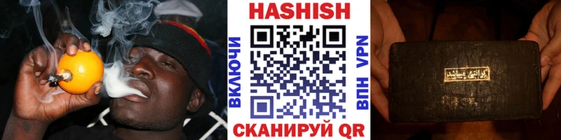купить   Тула  ГАШИШ Cannabis 