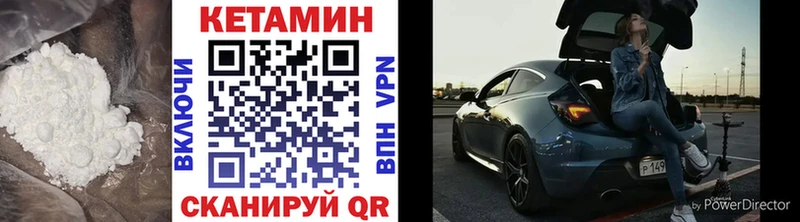 hydra как зайти  Тула  КЕТАМИН VHQ 