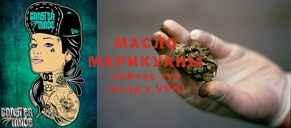 бутират Абдулино