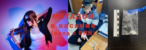 бутират Абдулино