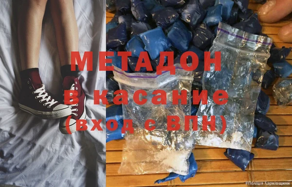 кокс Абаза