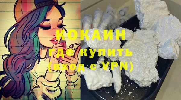 кокс Абаза