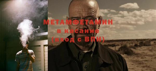 кокс Абаза