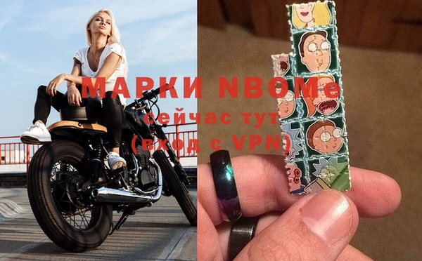 марки lsd Алексеевка