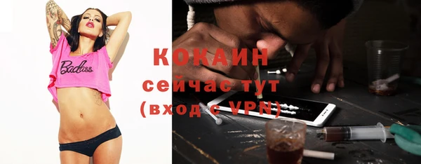 кокс Абаза
