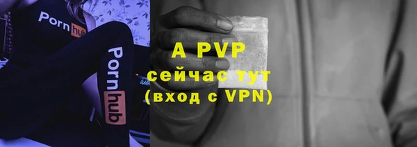 кокс Абаза
