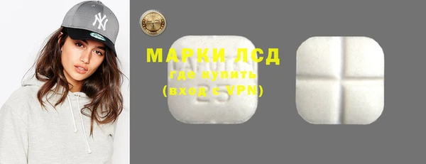 бутират Абдулино