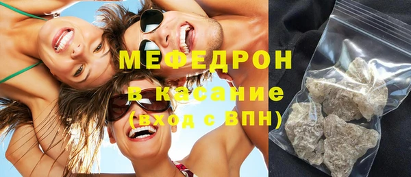 кокс Абаза