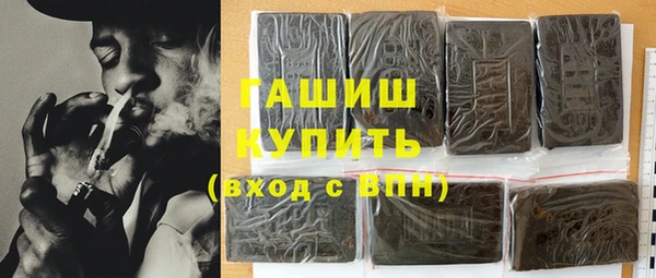 бутират Абдулино