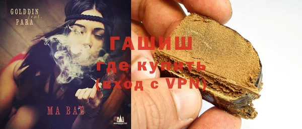 стафф Алзамай