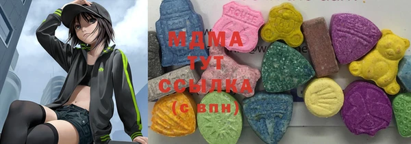бутират Абдулино