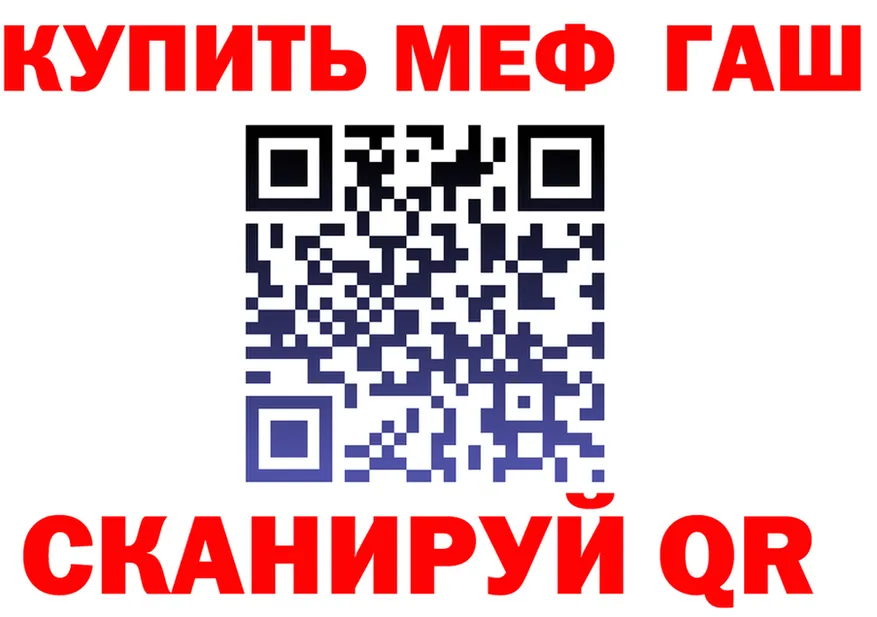 ТГК жижа вход площадка блэк спрут Тула