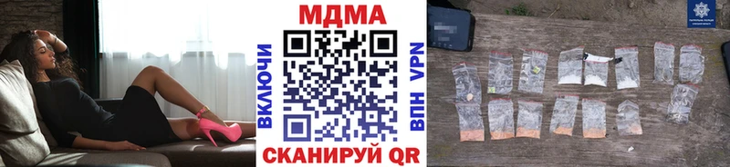 MEGA как зайти  Тула  MDMA VHQ 
