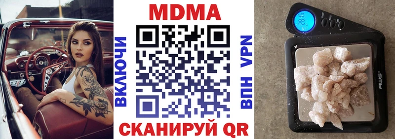 МДМА crystal Тула