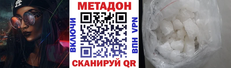 даркнет сайт  Тула  Метадон мёд 