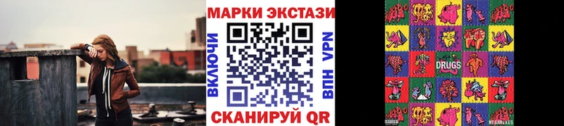 наркошоп Тула Марки N-bome 1,8мг