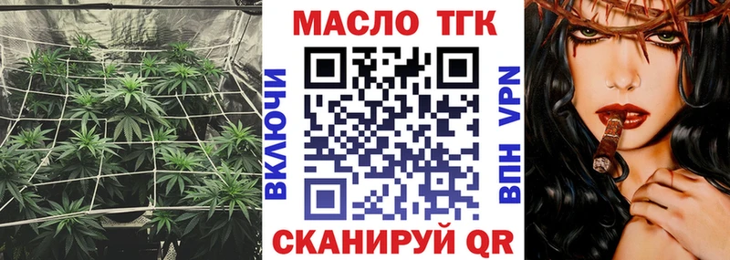 купить  сайты  MEGA ССЫЛКА  Дистиллят ТГК вейп  Тула 
